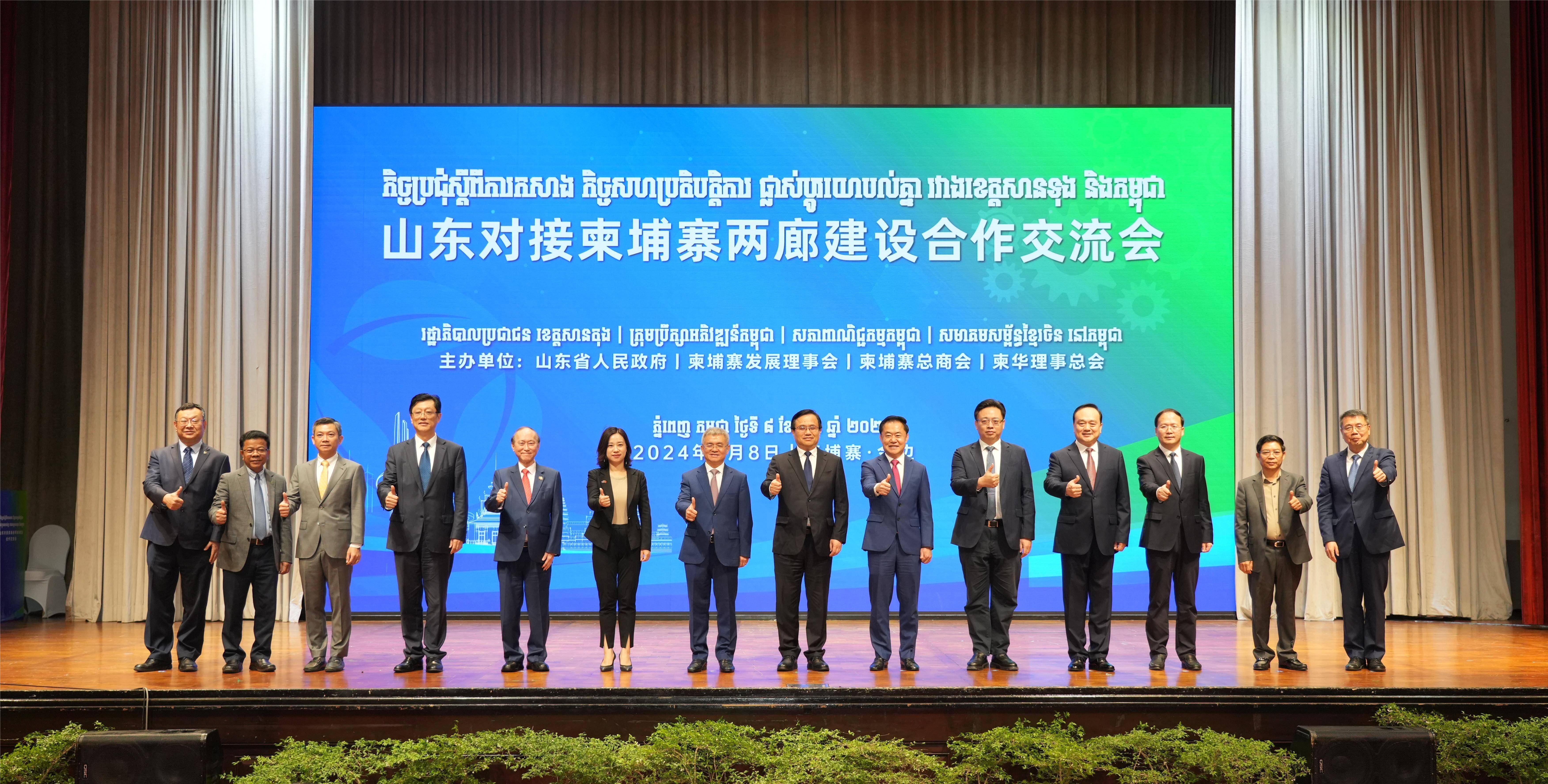  Business Vision | Shandong Provincial Government Delegation Visiting Indonesia, Cambodia and Vietnam