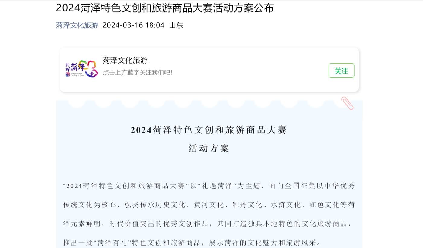 菏泽中级人民法院公开宣判中国农业银行安全保卫部原巡视员杨国月受贿案