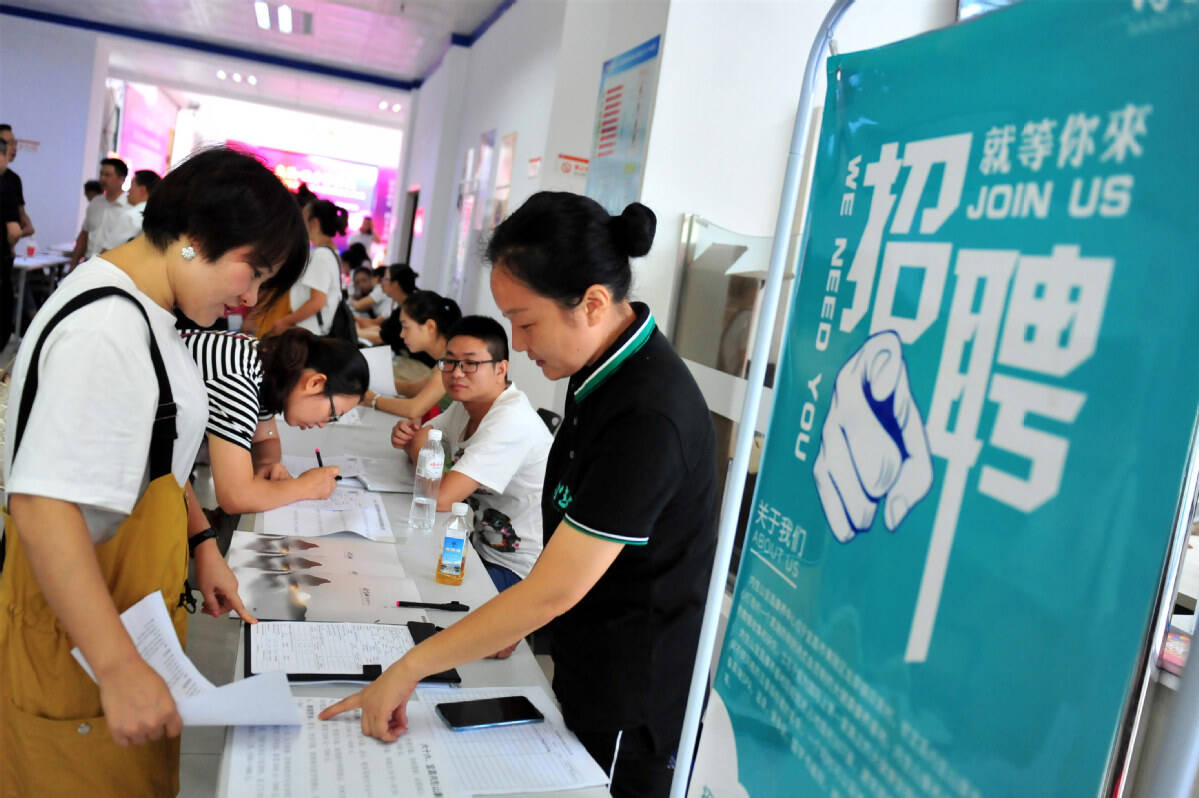 China to create more opportunities for young job-seekers