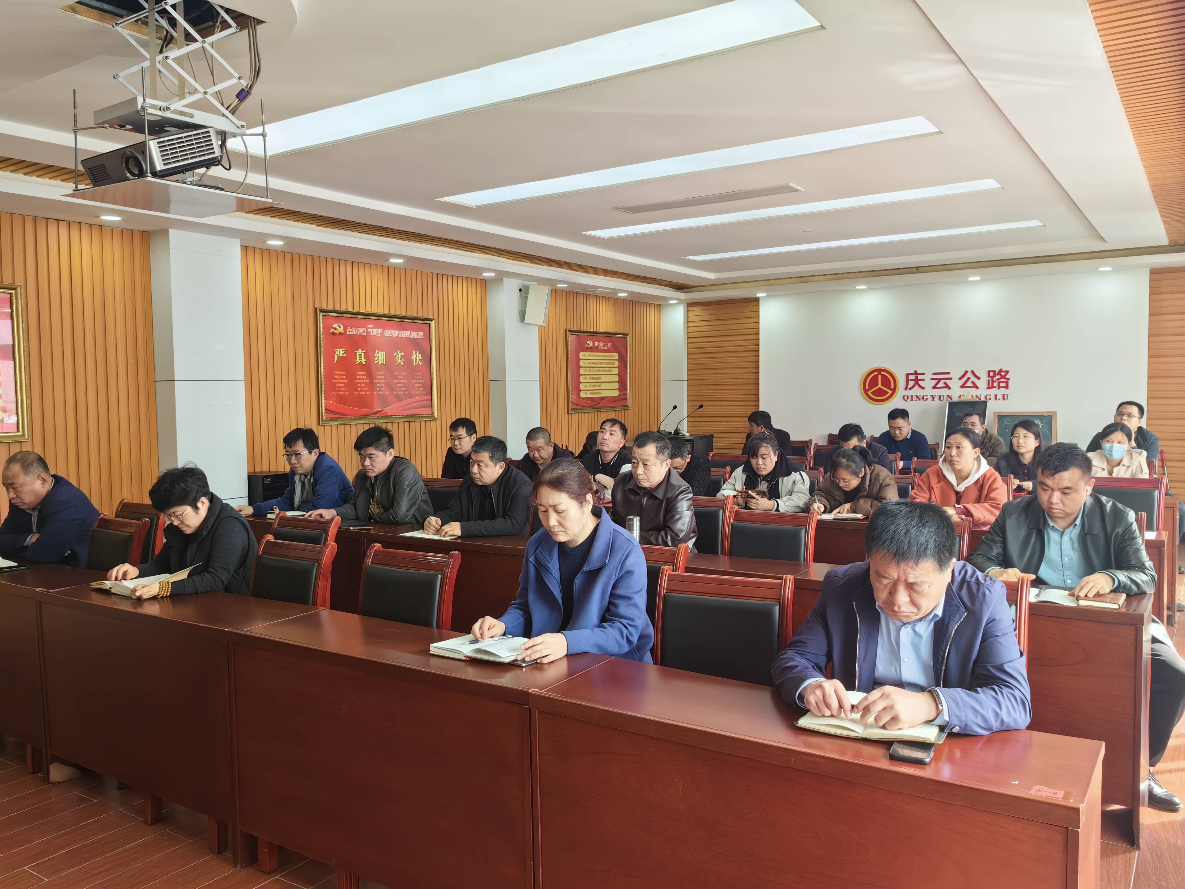 庆云公路分中心开展“干部学习月”活动