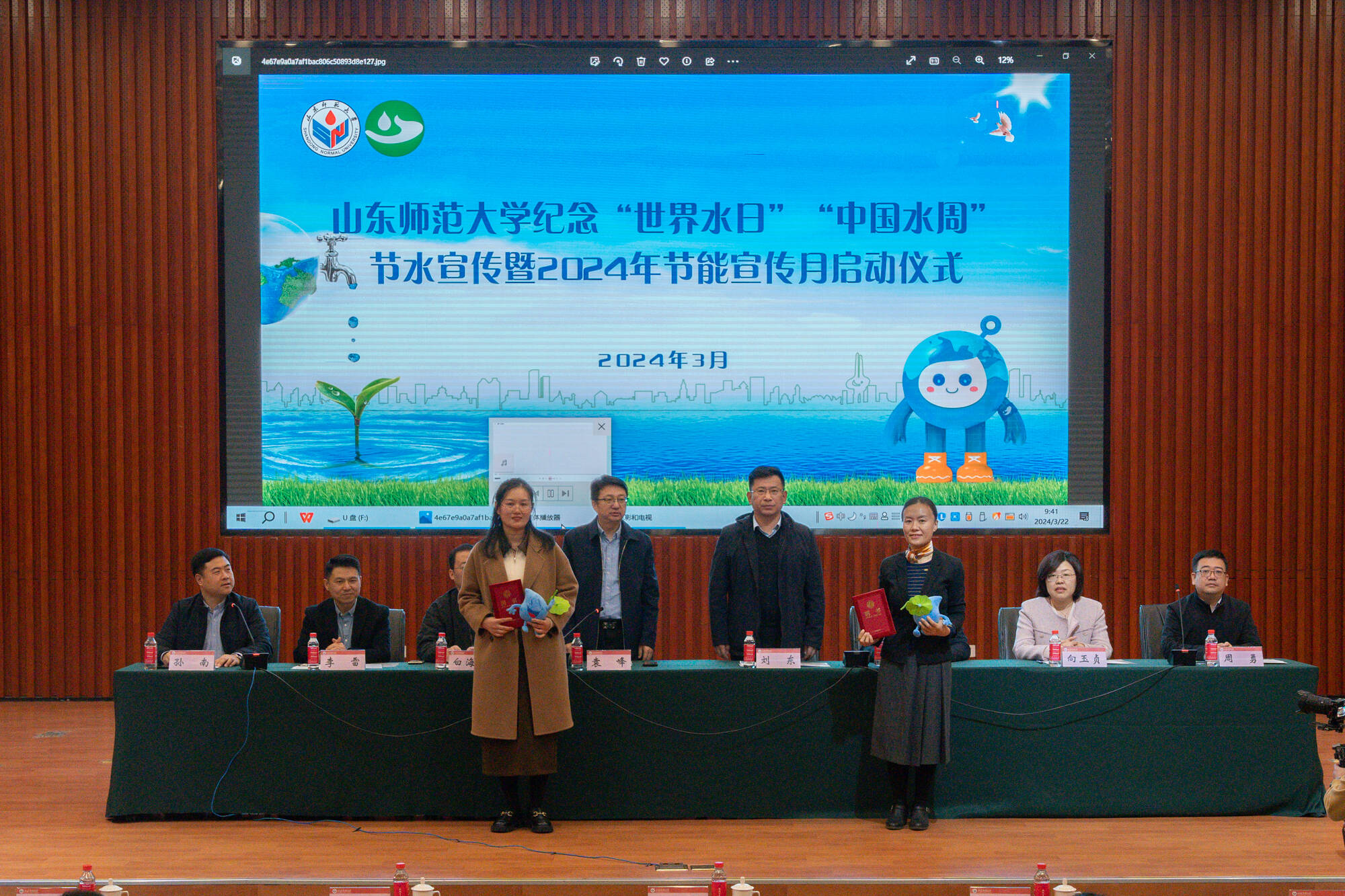 省市区联合开展“‘泉’在济南庆水周”节水进校园活动