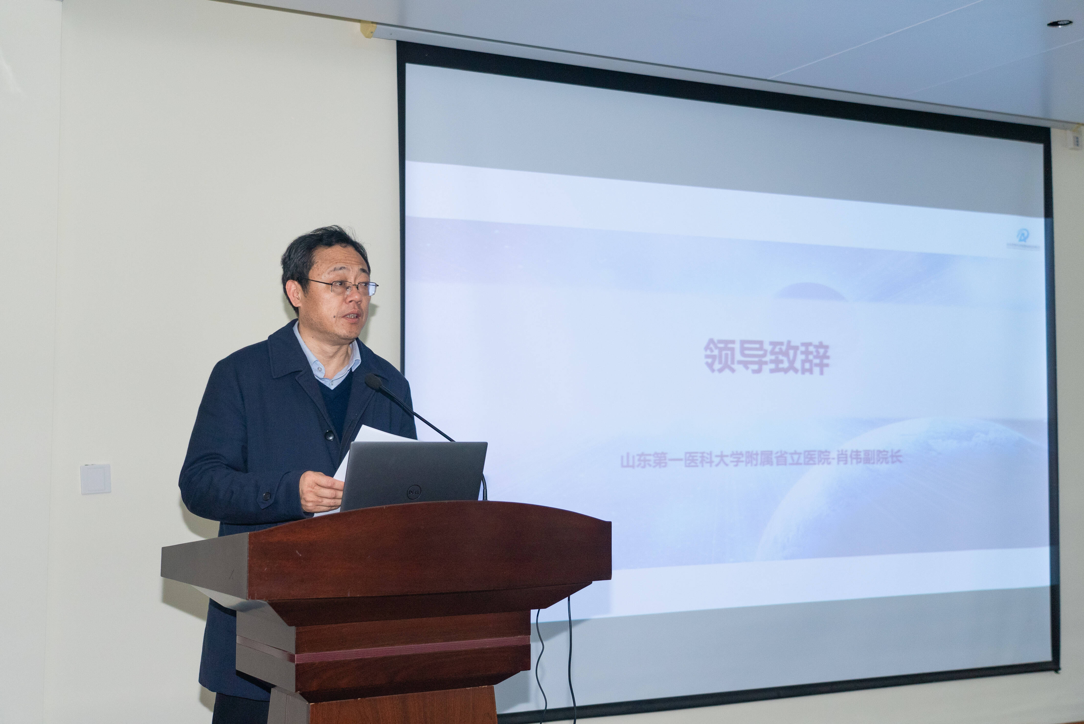 山东省阿尔茨海默病防治协会中美ad防治专家交流会举行