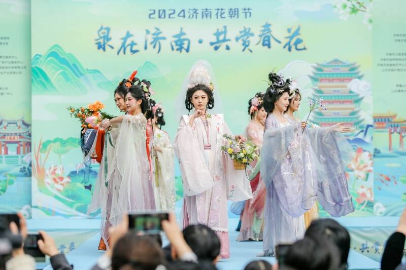 泉在济南·共赏春花——2024济南花朝节开幕
