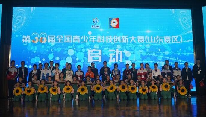 第38届全国青少年科技创新大赛（山东赛区）决赛在滨州举办
