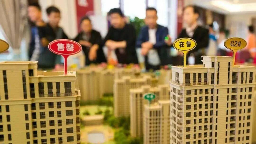 北京市不再执行离婚限购政策