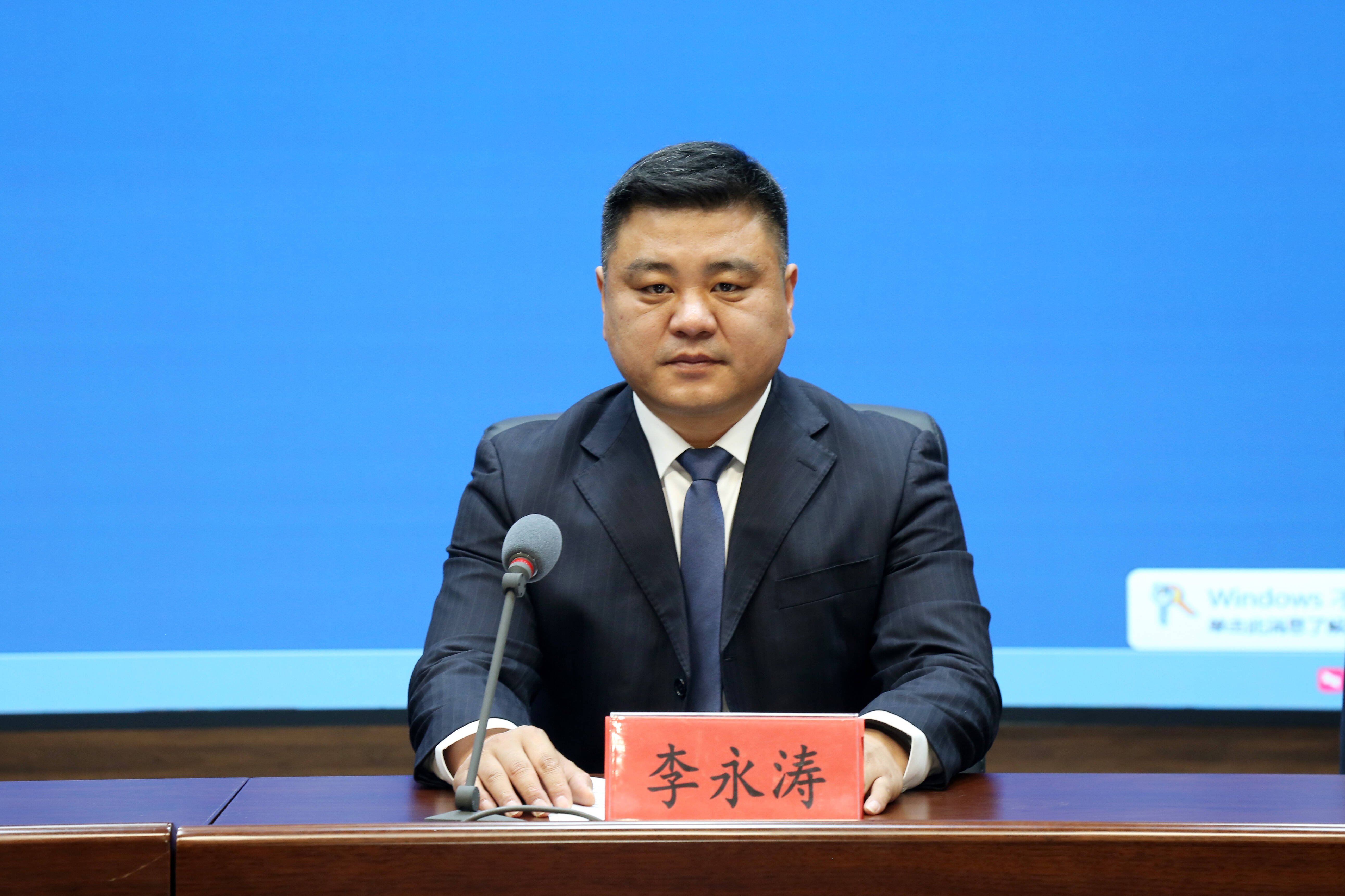 会上,市中区住房和城乡建设局党组成员,区物业事务服务中心主任李永涛