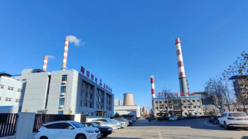 全国首例！燃煤电厂余热利用与超净排放协同技术在青岛城阳顺安热电成功应用