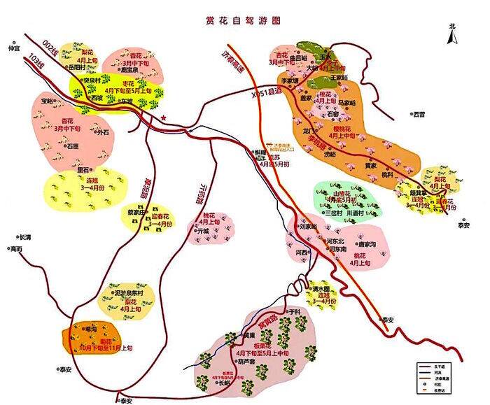 济南首个自驾游品牌发布 “乐享四季 悠游柳埠”自驾游小程序上线