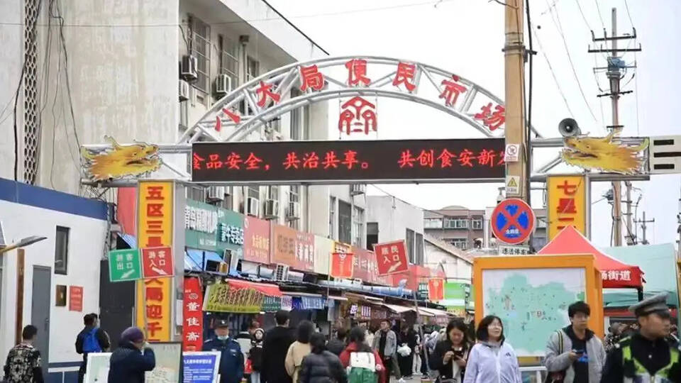 【清明假期·旅游】淄博八大局市场继续火爆 假期首日客流量达10万人次