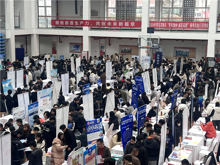 青岛高新区入选2023年度山东省高校毕业生就业“最具吸引力”榜单