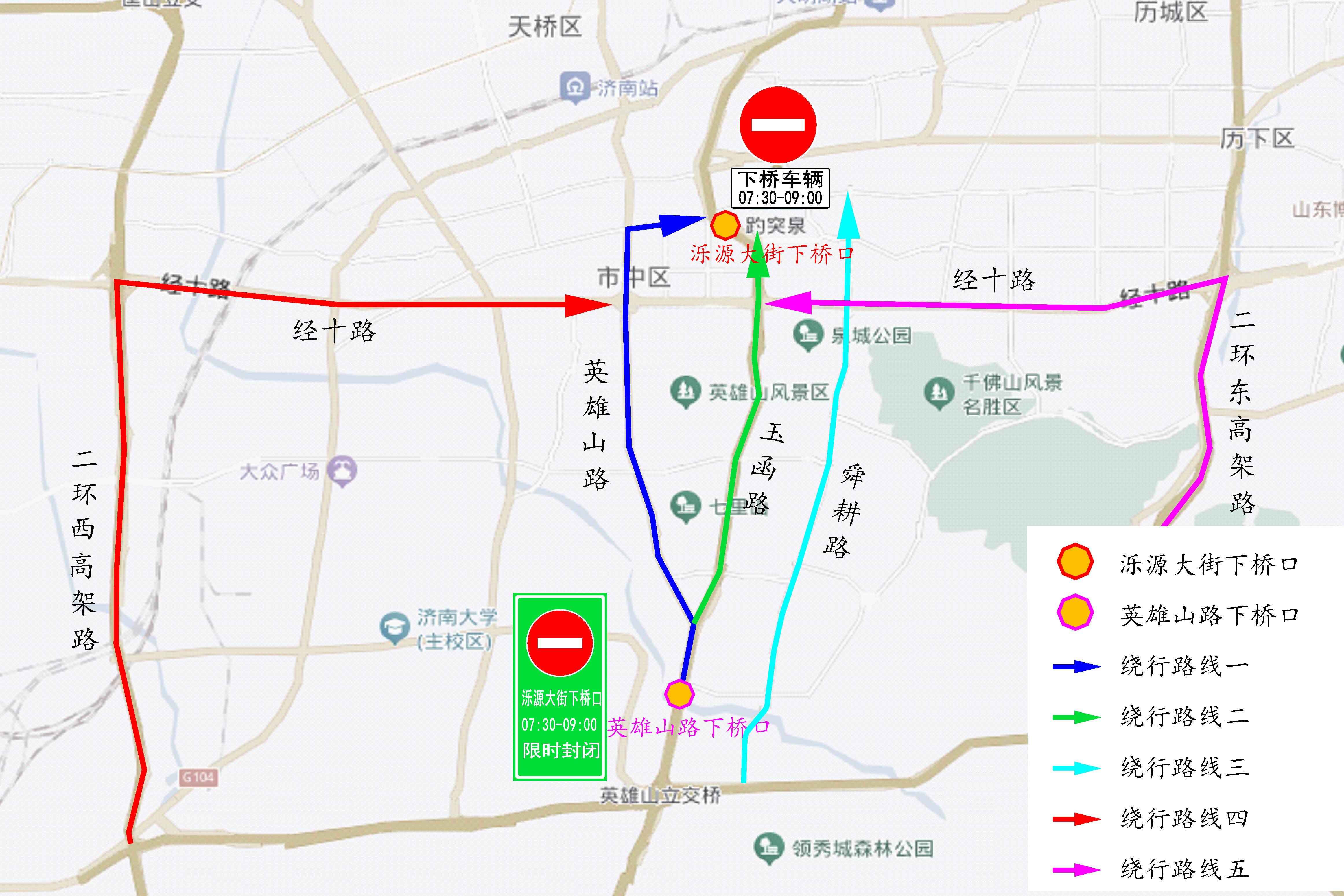 济南二环南路西延长线图片