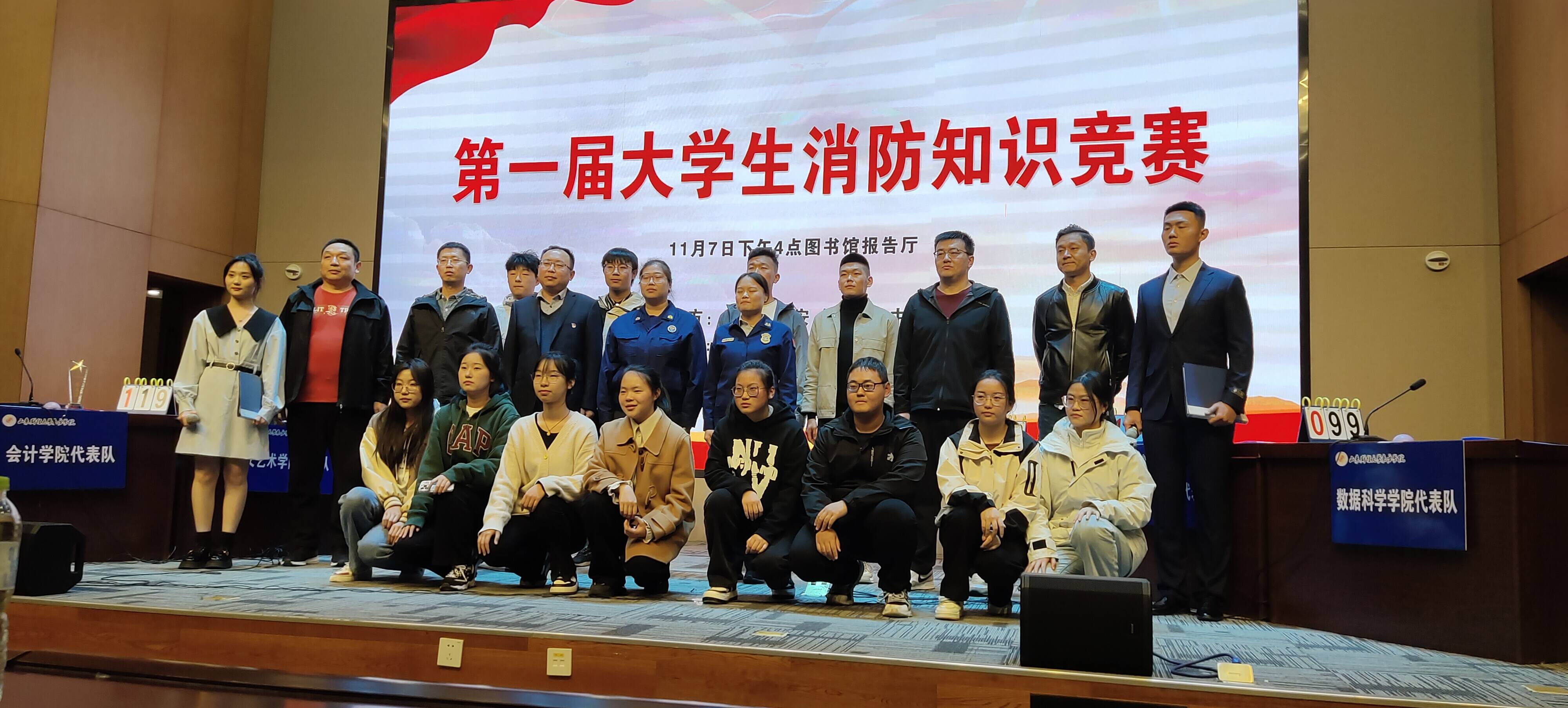 山东财经大学东方学院全链条多方位构筑校园安全防线