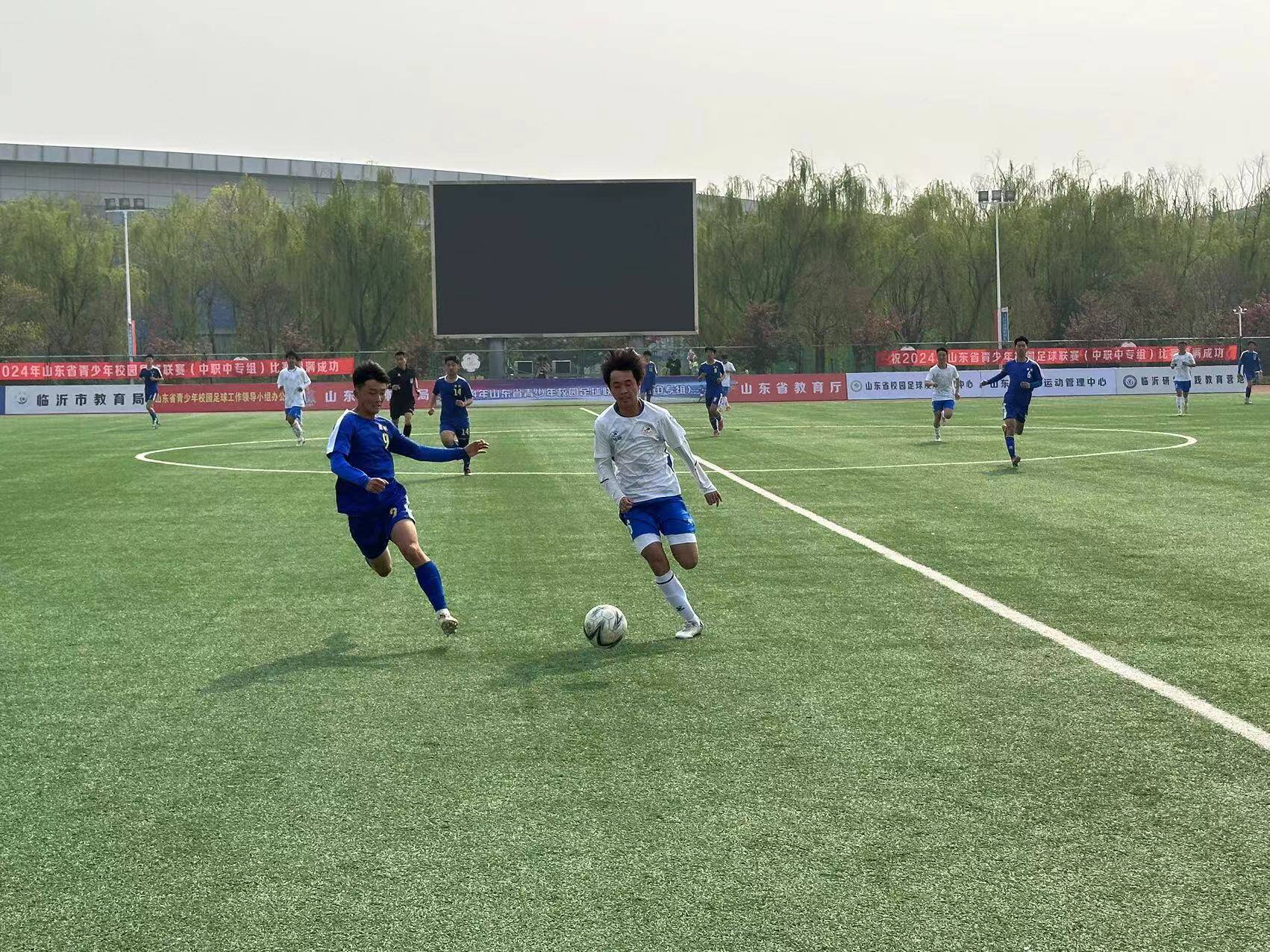 2024年山东省青少年校园足球联赛（中职中专组）比赛开赛