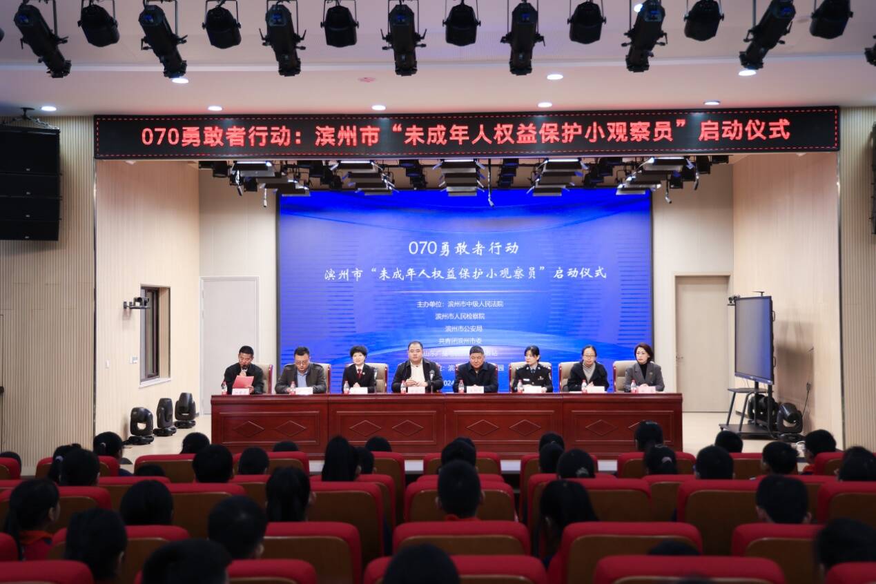 濱州市首個“防欺凌法治教育平臺”線上“070法治手繪畫”征稿活動全面啟動