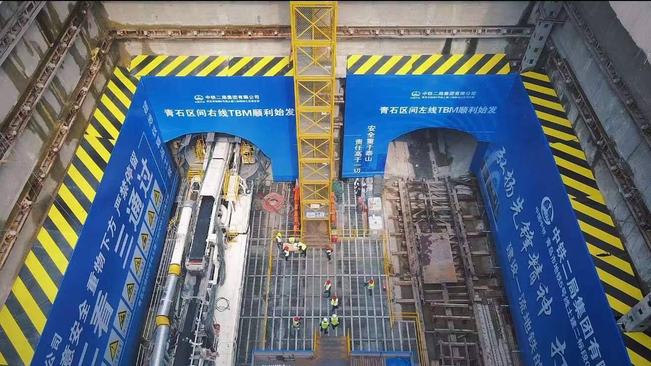 青岛地铁5号线青医东院站石老人浴场站区间右线tbm顺利始发