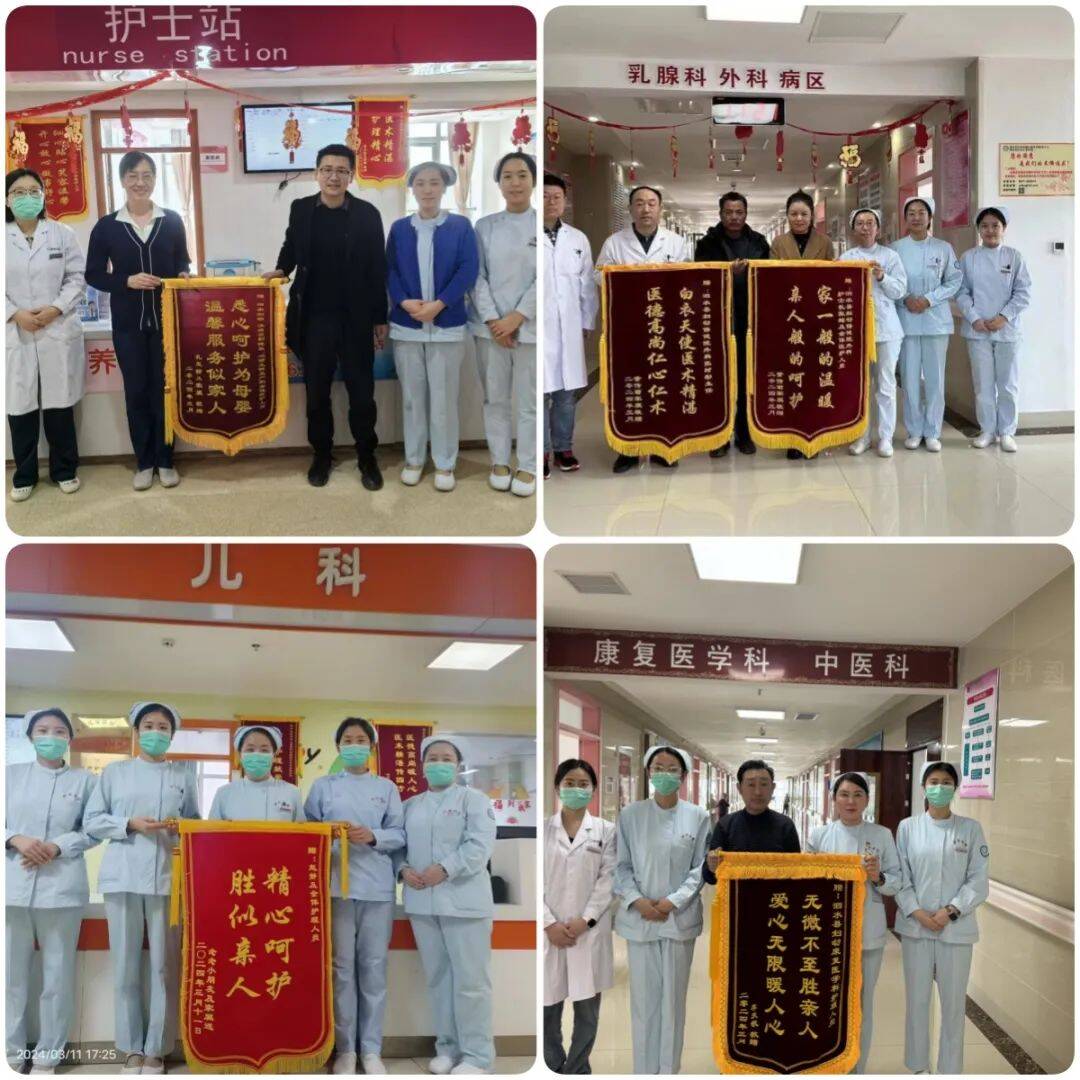 优质护理暖人心精心服务获赞扬