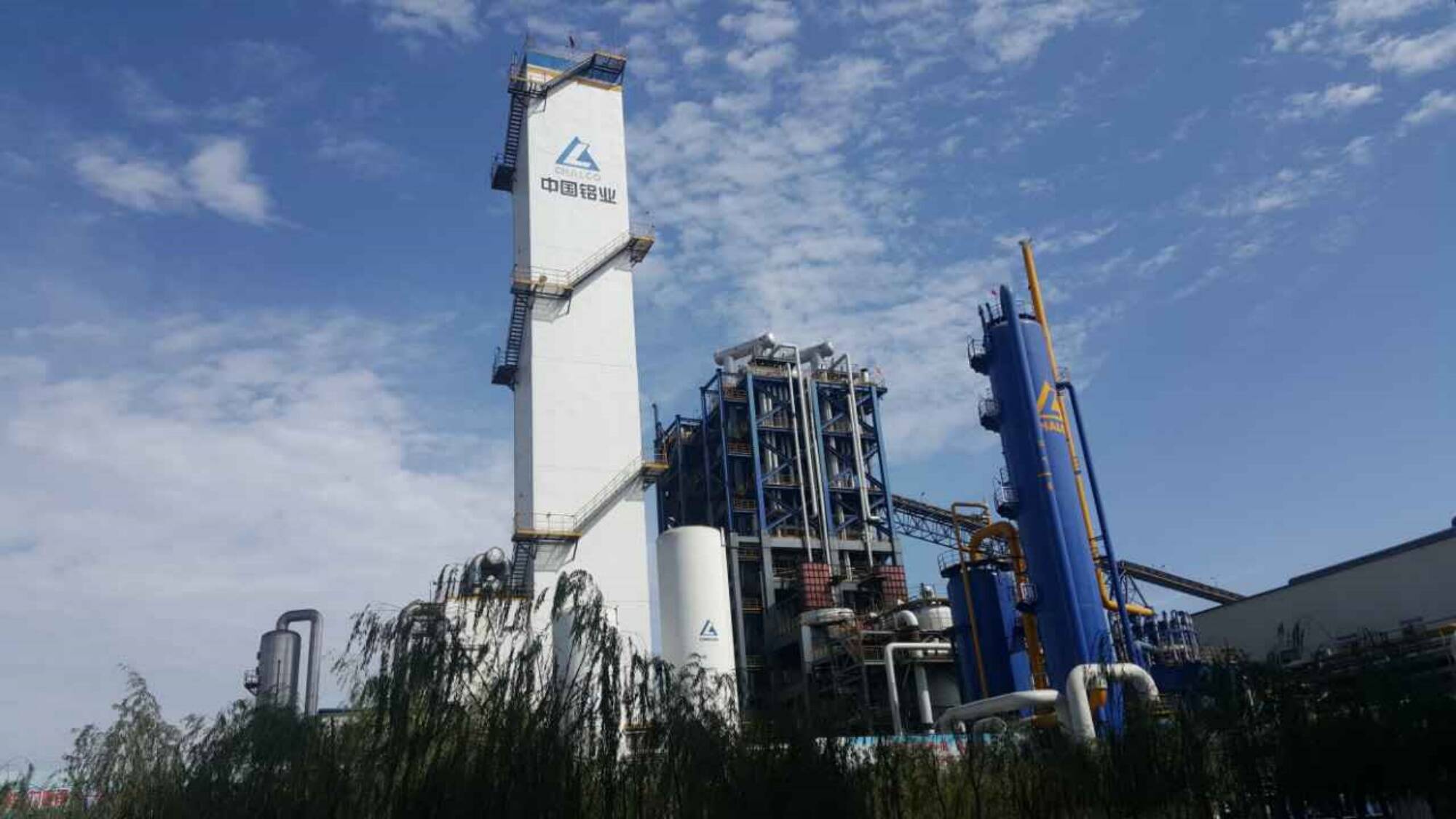 中铝山东企业成功破解发展困境的秘诀