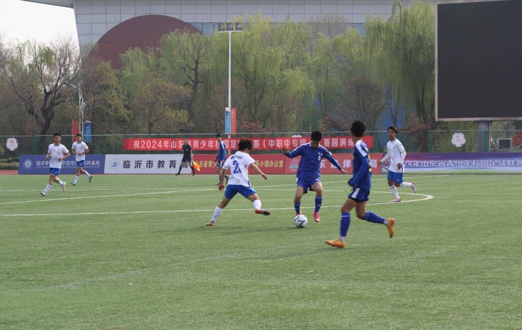 2024年山东省青少年校园足球联赛（中职中专组）比赛在临沂开赛