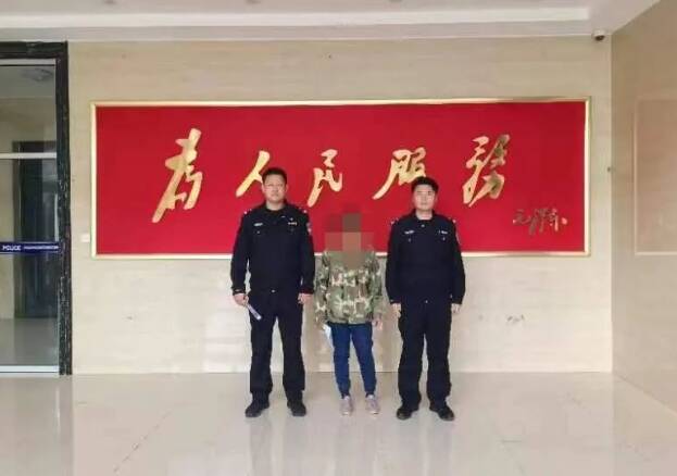 濱州公安快速查處一起散布謠言故意擾亂公共秩序案