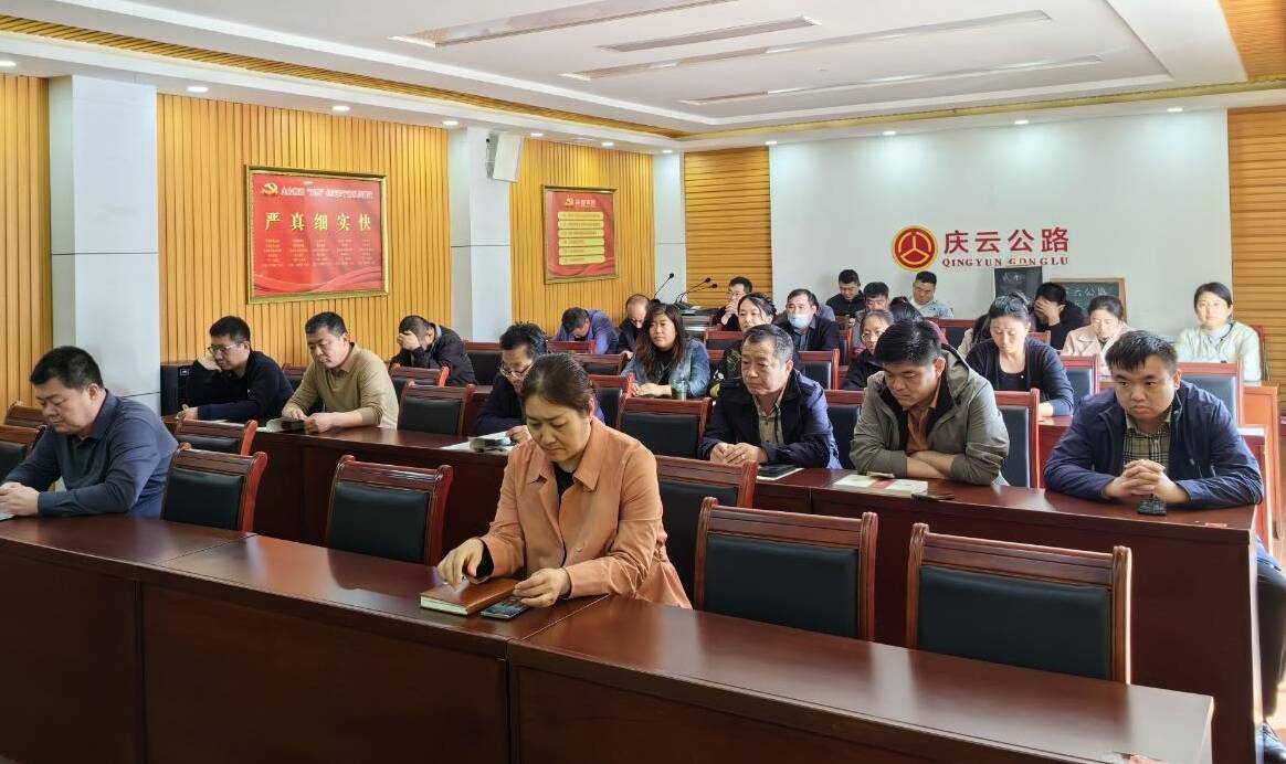 庆云公路分中心开展全民国家安全教育日活动