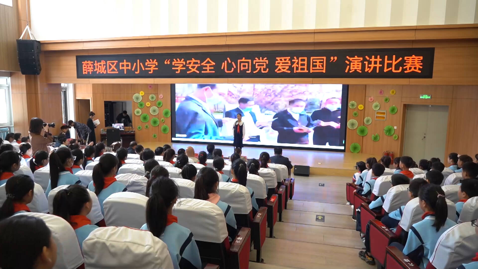 枣庄薛城开展中小学演讲比赛 让国家安全深入人心