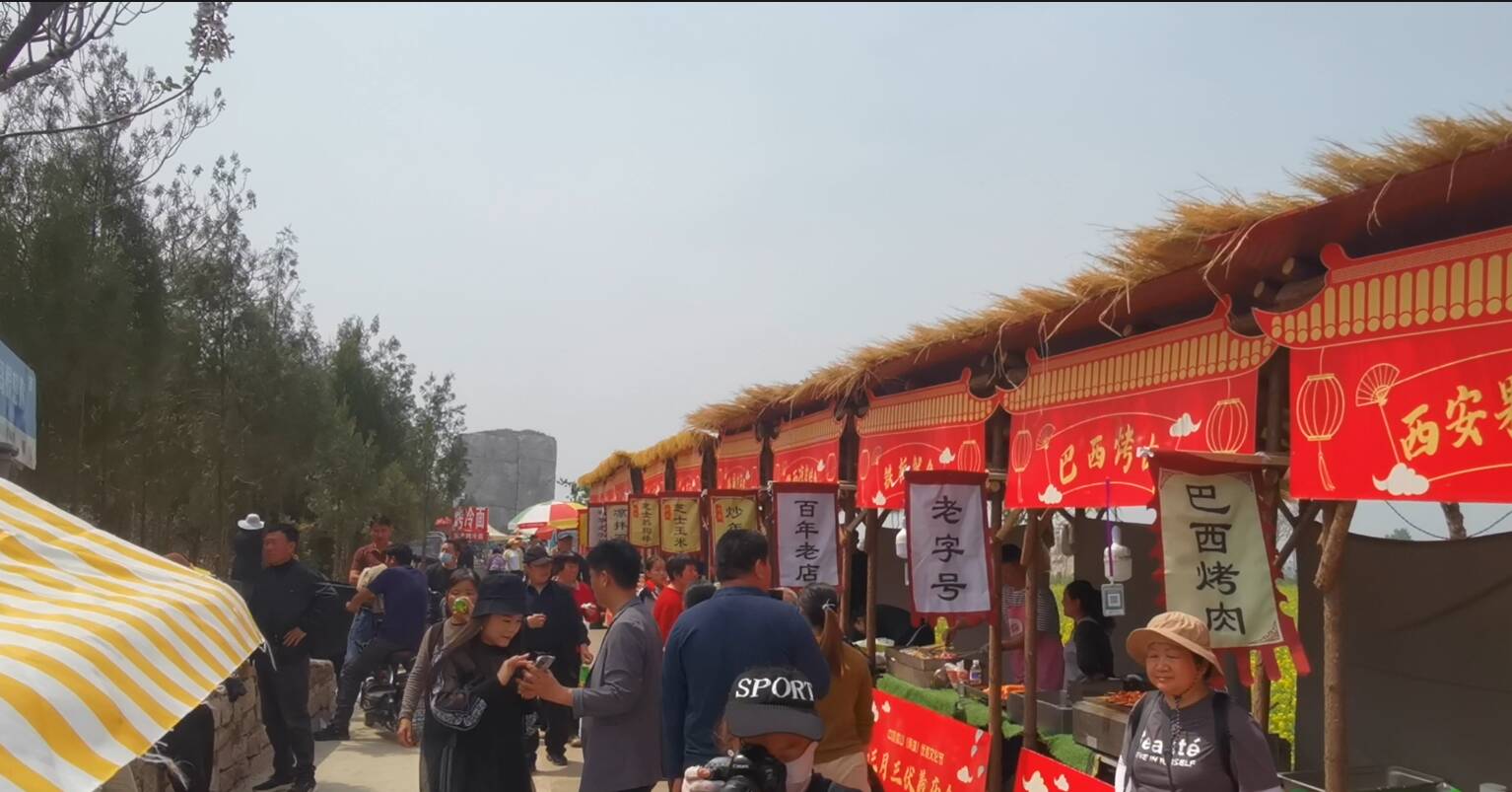 微山县两城镇逛三月三伏羲庙会赶黄河大集