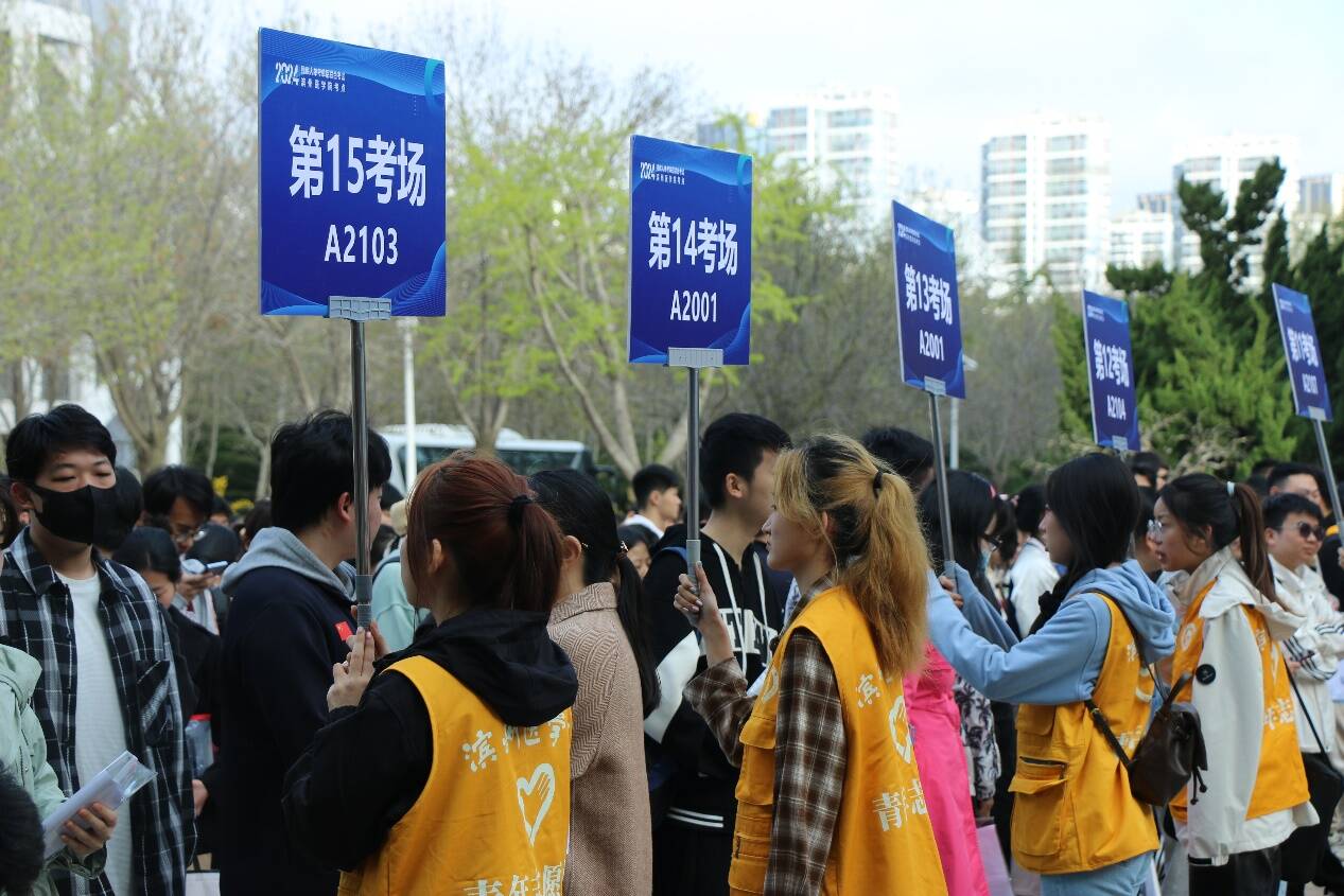 335人参加 滨州医学院举行全国残疾人单考单招联合考试