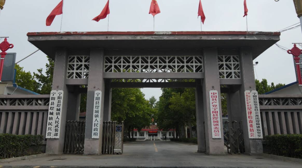 宁阳县堽城镇七大聚焦挚起高质量发展大旗