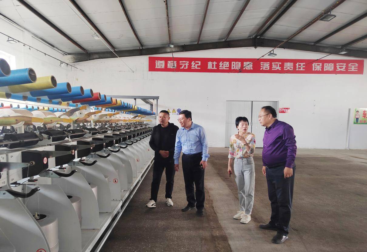 东平县新材料产业链专班到企业开展一线调研