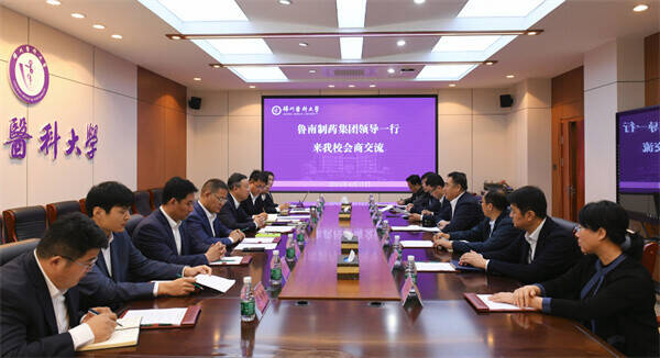 鲁南制药集团与锦州医科大学举行战略合作会谈