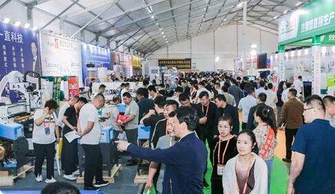 第八届中国（临沂）全屋定制精品展览会开幕