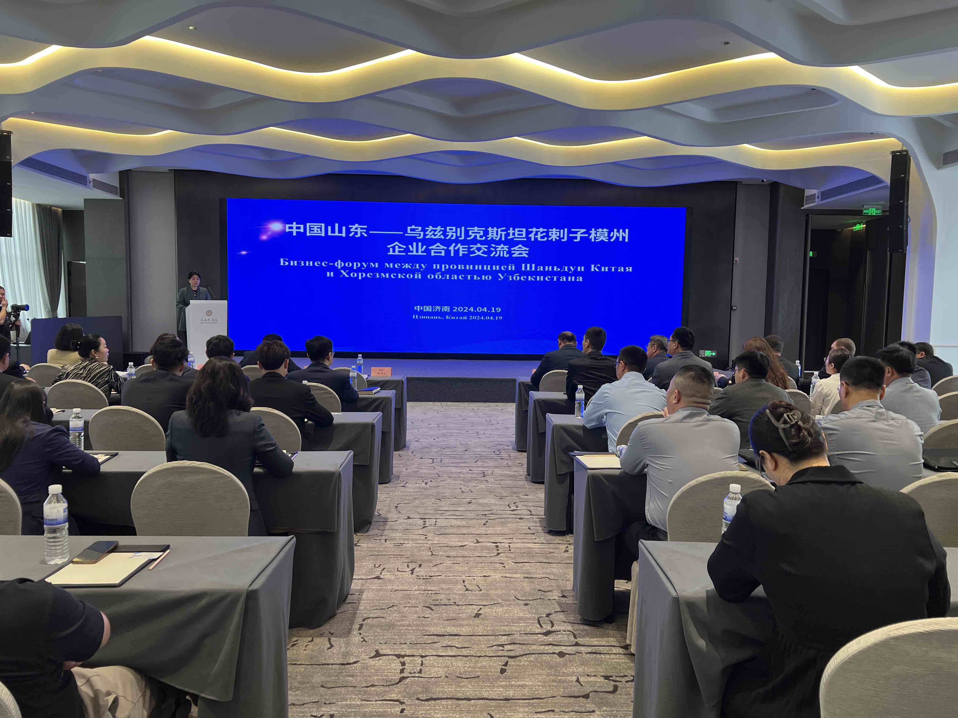 中国山东—乌兹别克斯坦花剌子模州企业合作交流会在济南举办