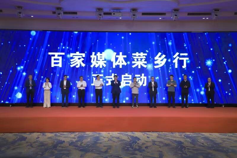 “百家媒体菜乡行”启动暨“逐绿中国”媒体见面会在潍坊寿光举行
