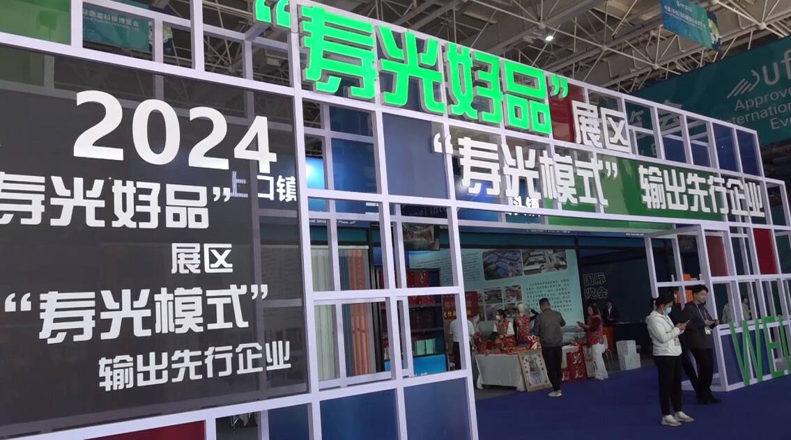 第二十五届中国（寿光）国际蔬菜科技博览会蔬菜周边文创受青睐 日销上千件