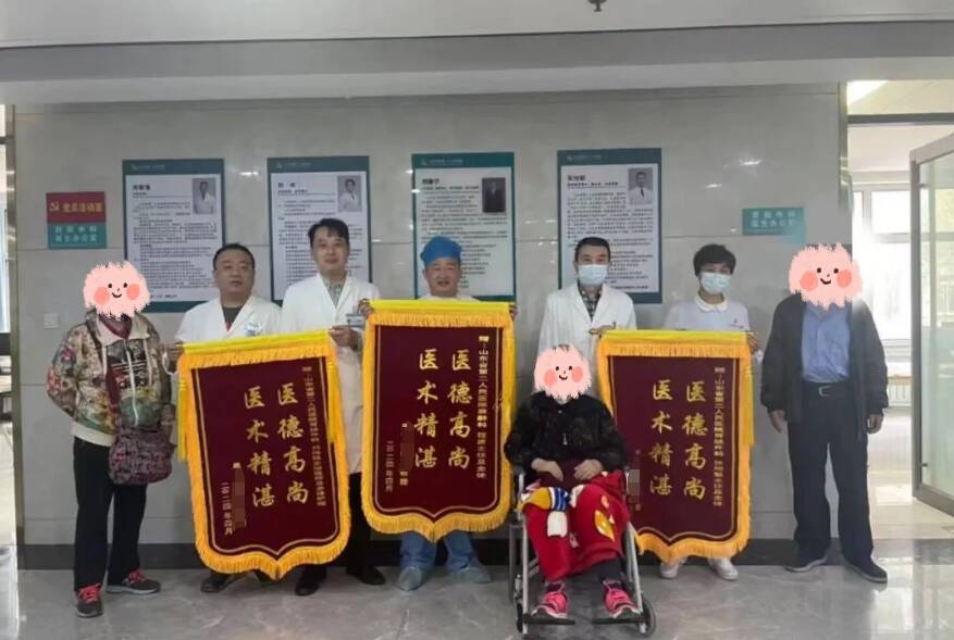 九旬老者罹患胃癌 山东省第二人民医院多学科协作成功施术救治