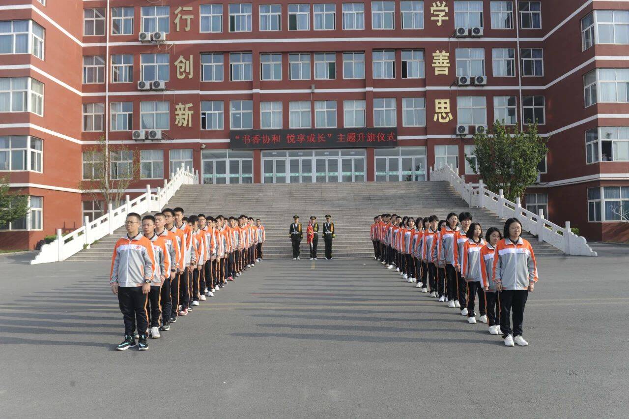 济南协和双语实验学校举行“书香协和 悦享成长”主题升旗仪式