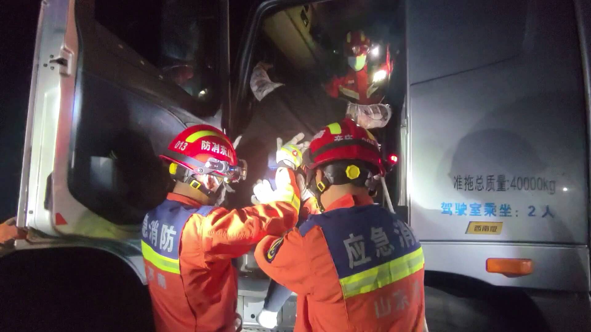 济南：液化气罐车追尾副驾驶女子被困 消防紧急破拆救援