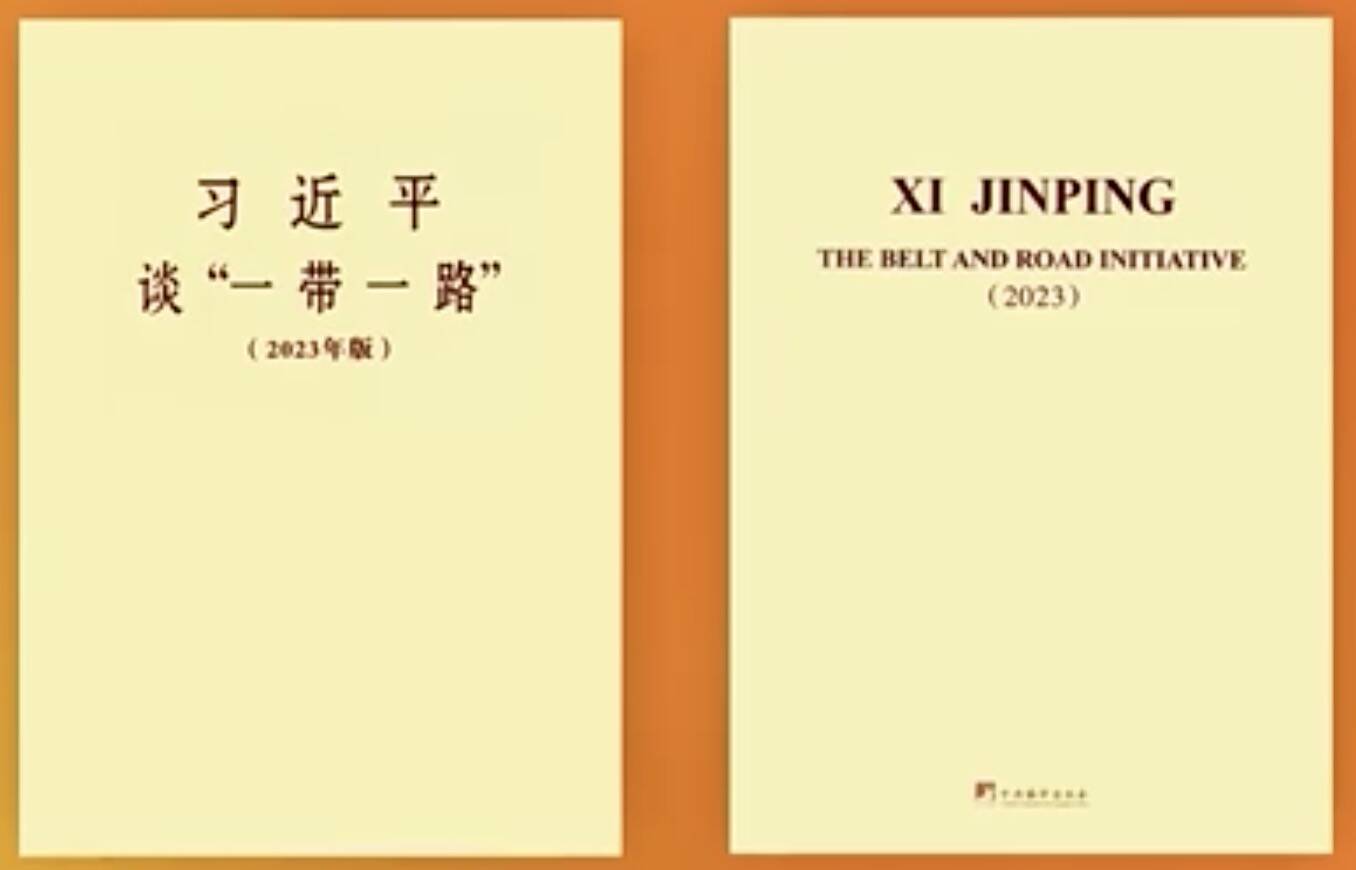 English version of book about Xi's elaborations on BRI published