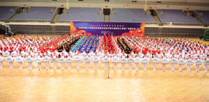 淄博市第十四届全民健身运动会开幕