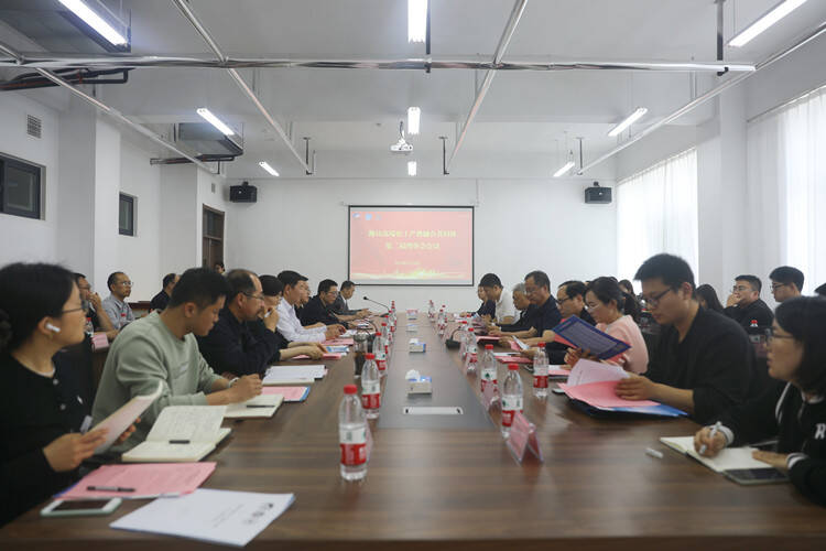 潍坊高端化工产教融合共同体第二届理事会会议召开