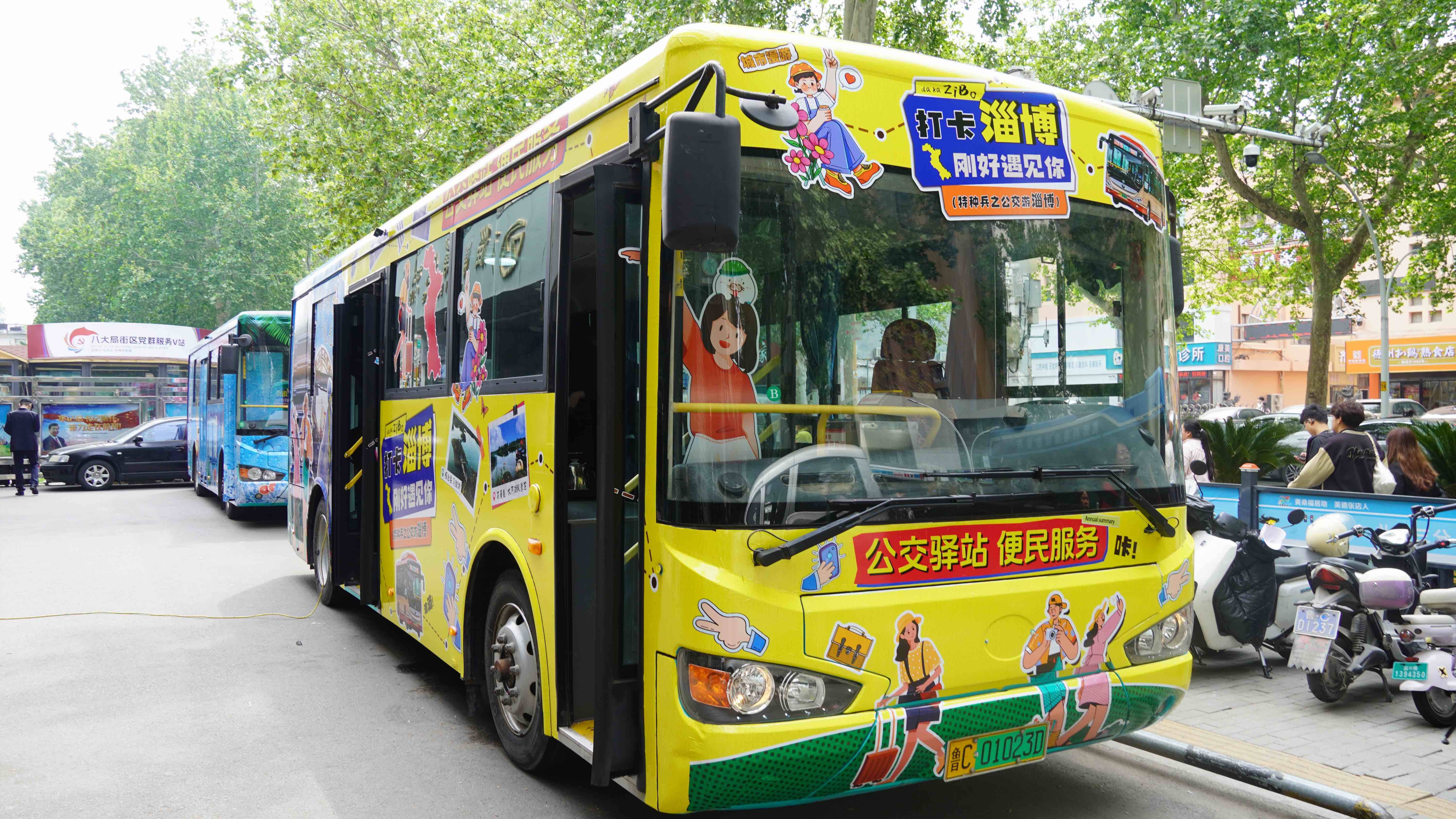 “放心享 安心座”主题公交车上线 打造好客成景新淄博