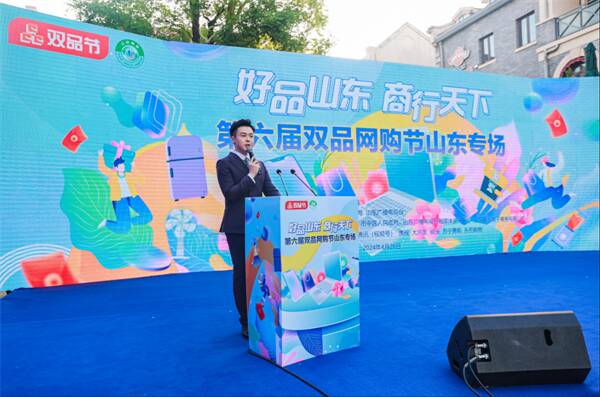  Shandong Station of the Fast Retailing E-commerce Agriculture Promotion Plan was officially launched