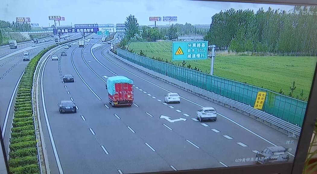 潍坊：假期高速公路途径互通立交时遇车辆拥堵 可临时借用应急车道通行