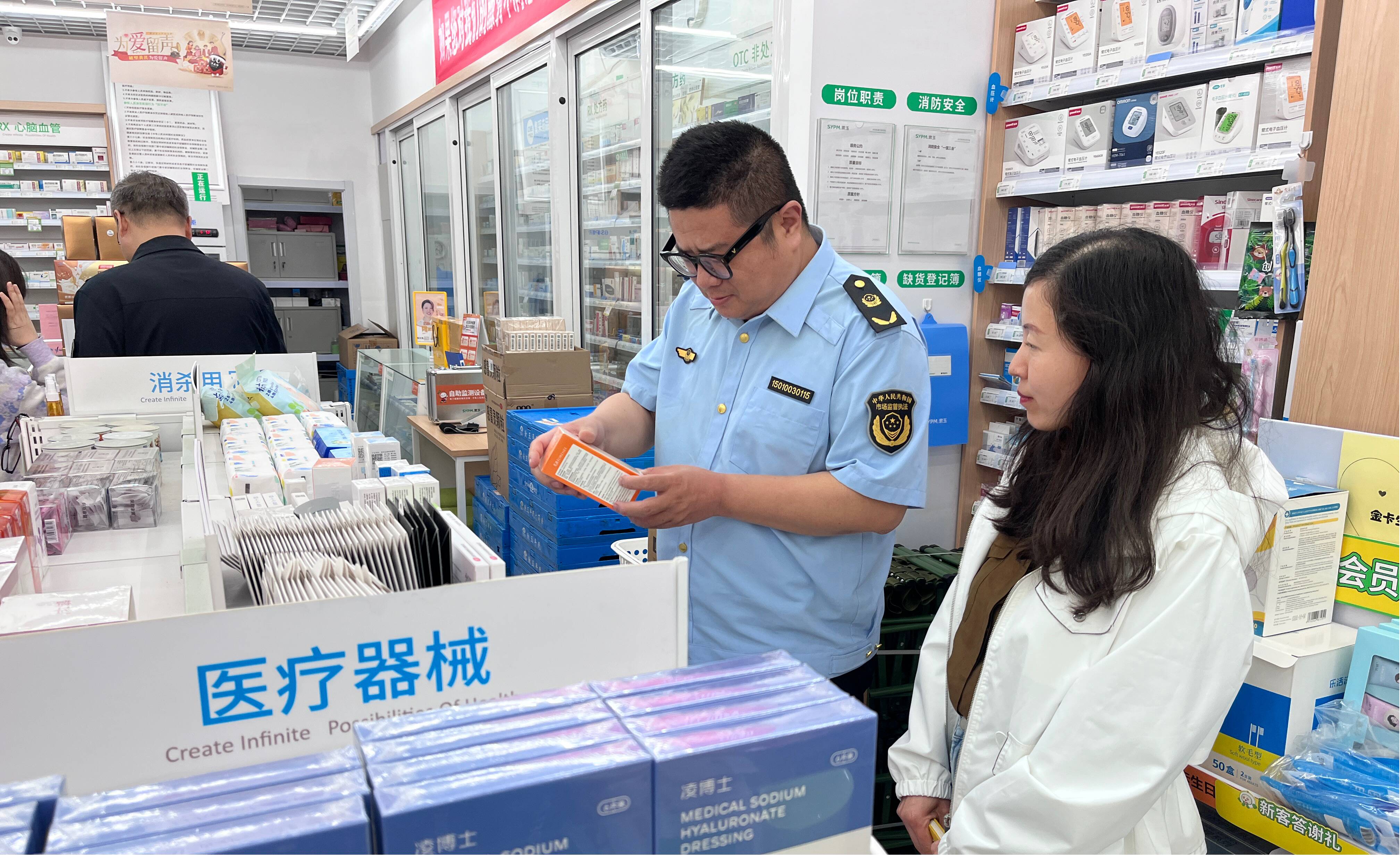 济南市加强“五一”节日期间药械化产品质量安全监管