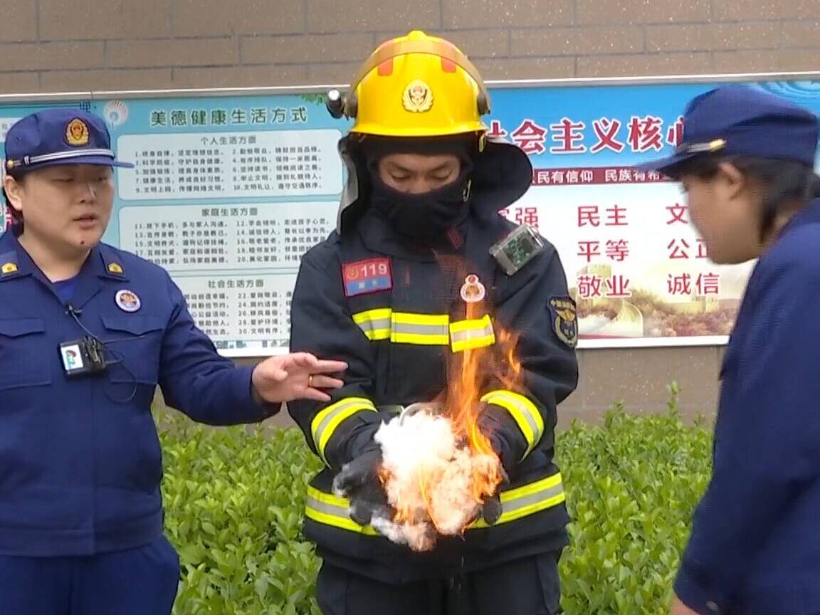 乐陵：杨柳絮遇明火瞬间轰燃 消防实验给市民拧紧“安全弦”