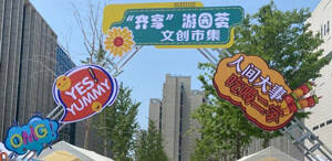 淄博市文旅市场品牌影响力显著提升