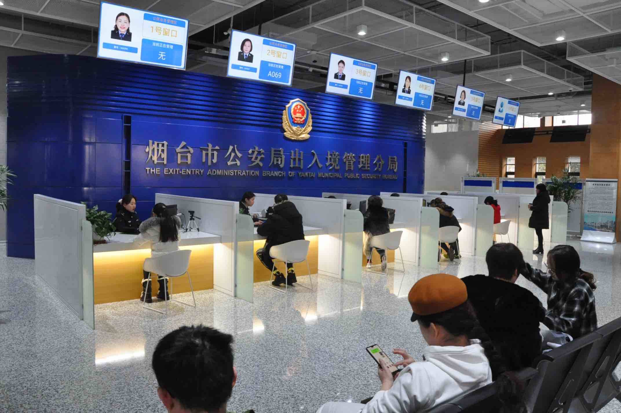 济南、青岛换发补发出入境证件“全程网办” 出入境管理5项新政在山东落地
