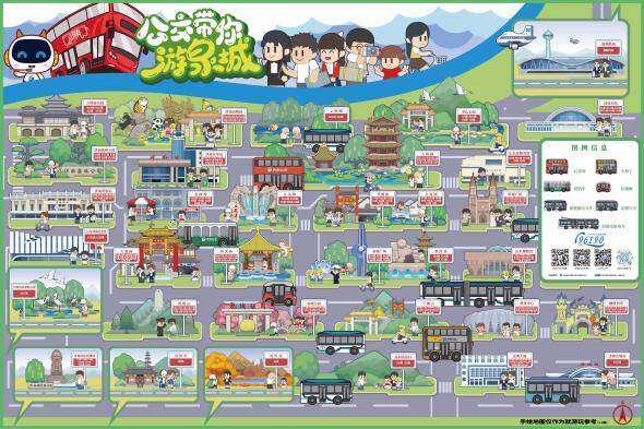 摆渡车,直达车全力保障!济南首届高层次人才招引大会公交出行攻略来了