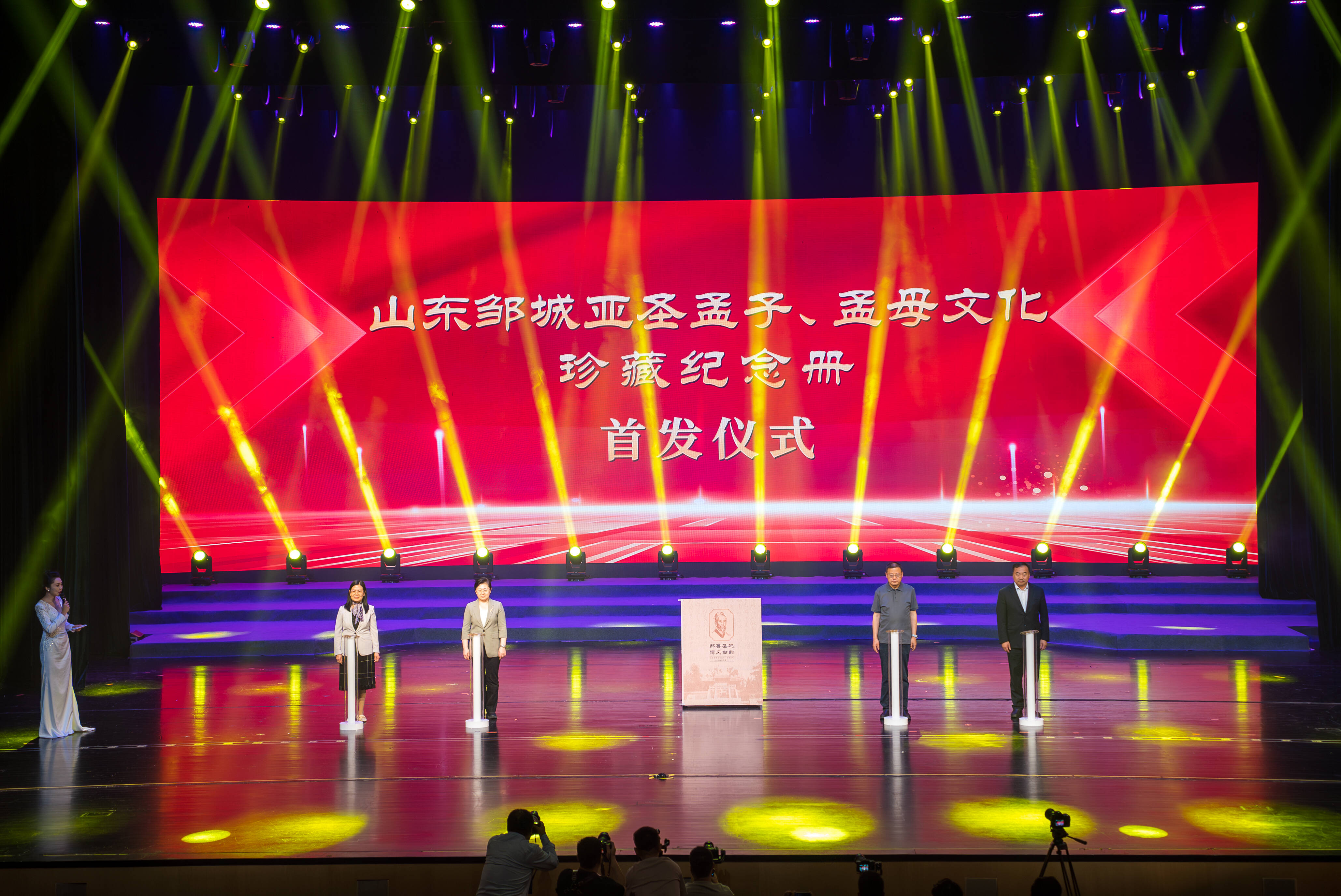 2024孟子故里(邹城)母亲文化节开幕