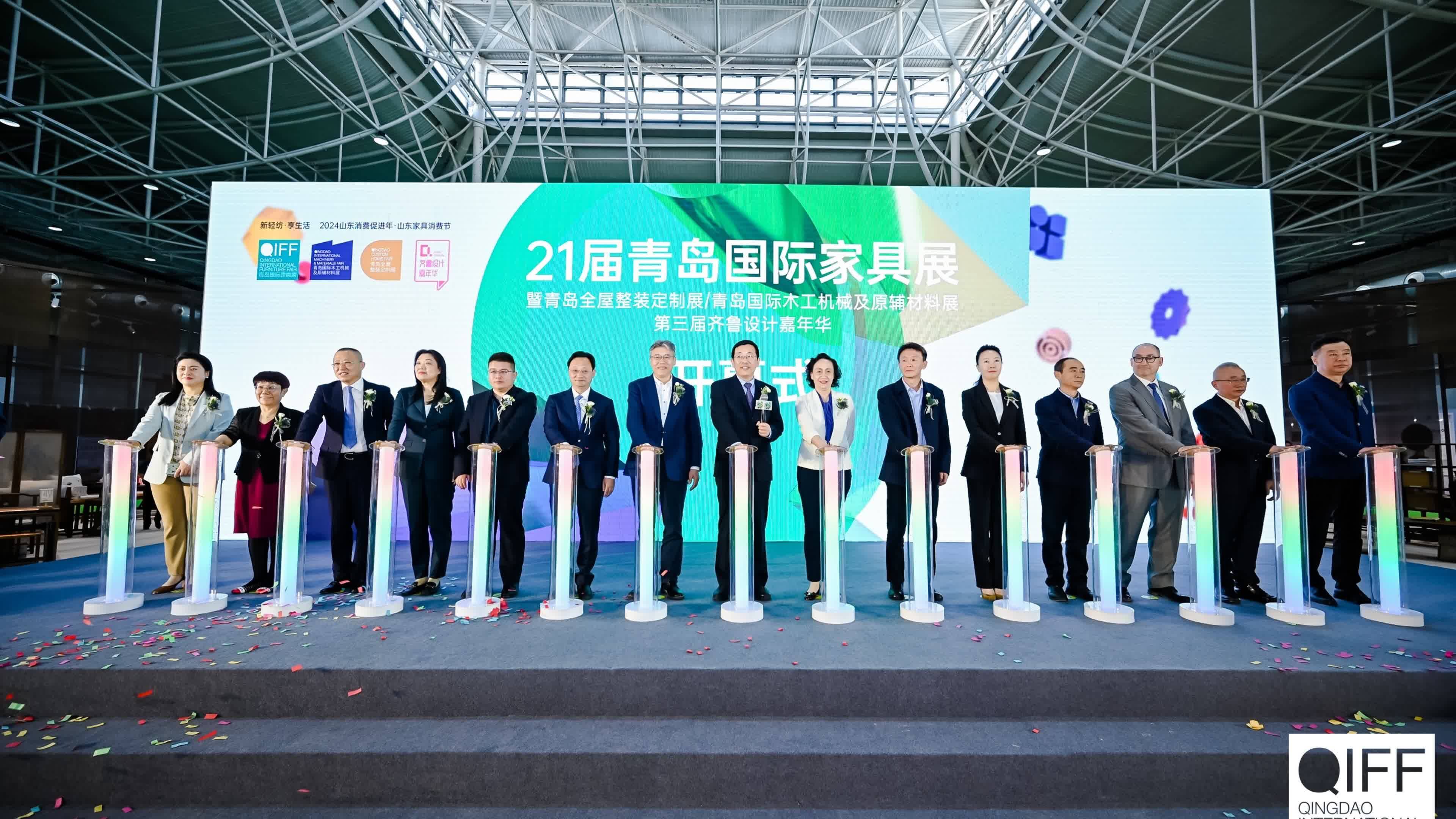 第21届青岛国际家具展暨第三届齐鲁设计嘉年华开幕 吸引千余名设计师